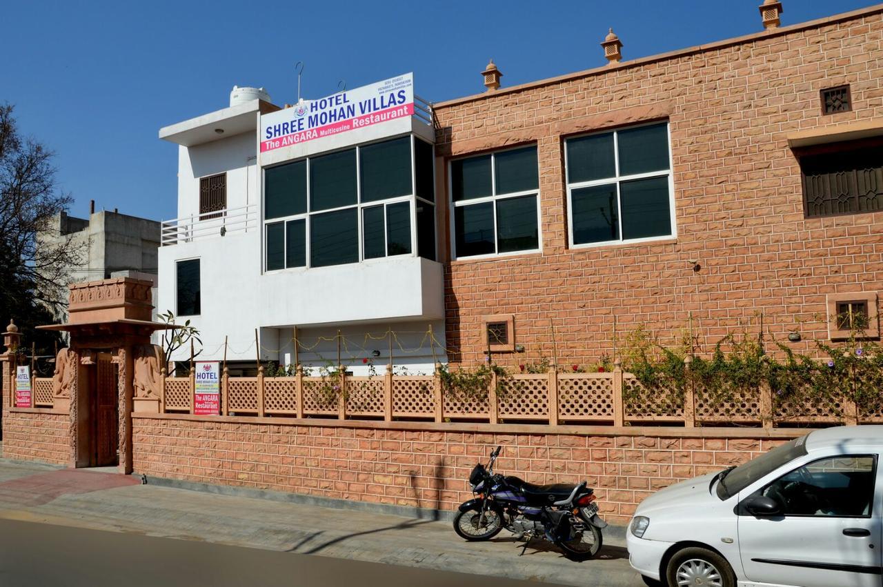 Shree Mohan Villas Jodhpur  Esterno foto